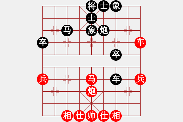 象棋棋譜圖片：棋壇毒龍(8段)-勝-小兵大兵(5段) - 步數(shù)：50 