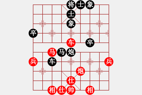 象棋棋譜圖片：棋壇毒龍(8段)-勝-小兵大兵(5段) - 步數(shù)：70 