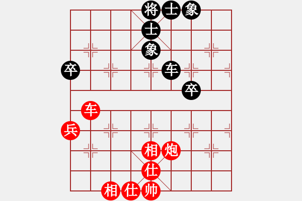 象棋棋譜圖片：棋壇毒龍(8段)-勝-小兵大兵(5段) - 步數(shù)：80 