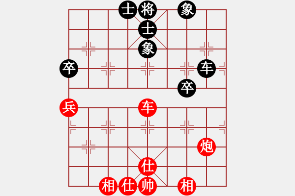 象棋棋譜圖片：棋壇毒龍(8段)-勝-小兵大兵(5段) - 步數(shù)：90 