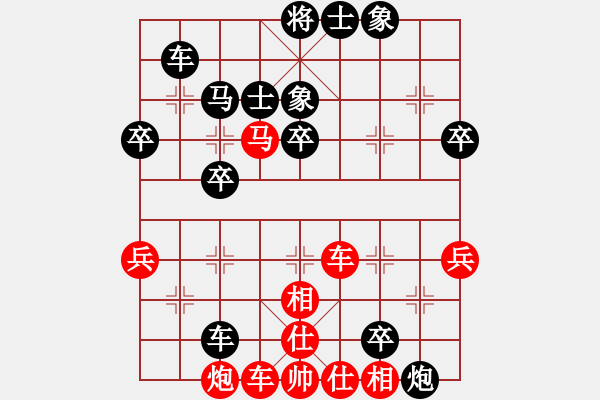 象棋棋譜圖片：R6-05 馬來西亞 陳有發(fā) 先負(fù) 馬來西亞 方仕杰.XQF - 步數(shù)：50 