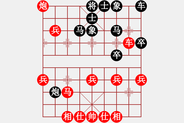 象棋棋譜圖片：中炮對反宮馬紅棄馬（紅勝） - 步數(shù)：40 