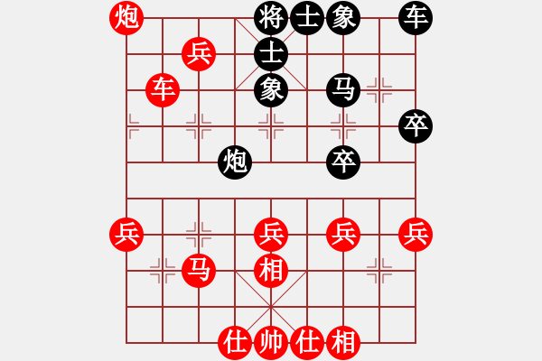 象棋棋譜圖片：中炮對反宮馬紅棄馬（紅勝） - 步數(shù)：50 