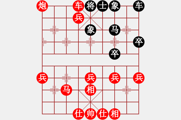 象棋棋譜圖片：中炮對反宮馬紅棄馬（紅勝） - 步數(shù)：57 