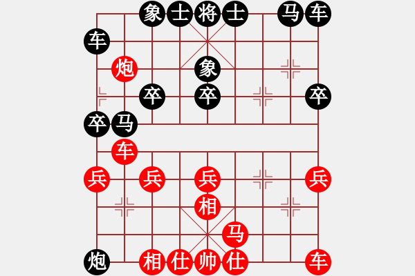 象棋棋谱图片：张福生 先和 赵攀伟 - 步数：20 