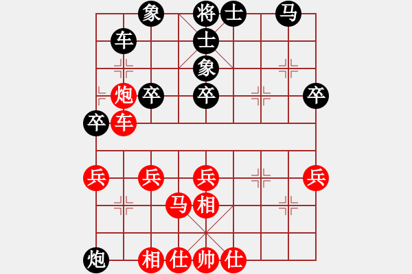 象棋棋谱图片：张福生 先和 赵攀伟 - 步数：30 