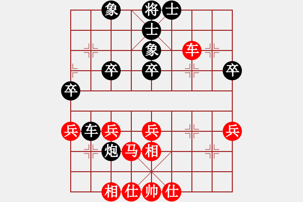 象棋棋谱图片：张福生 先和 赵攀伟 - 步数：40 