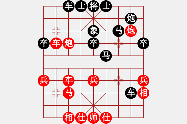 象棋棋譜圖片：瑞雪(3段)-負(fù)-園區(qū)我最高(5段) - 步數(shù)：50 