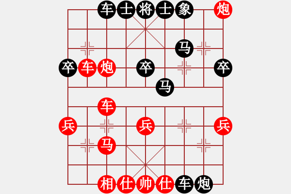 象棋棋譜圖片：瑞雪(3段)-負(fù)-園區(qū)我最高(5段) - 步數(shù)：60 