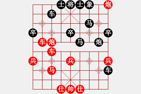 象棋棋譜圖片：瑞雪(3段)-負(fù)-園區(qū)我最高(5段) - 步數(shù)：70 