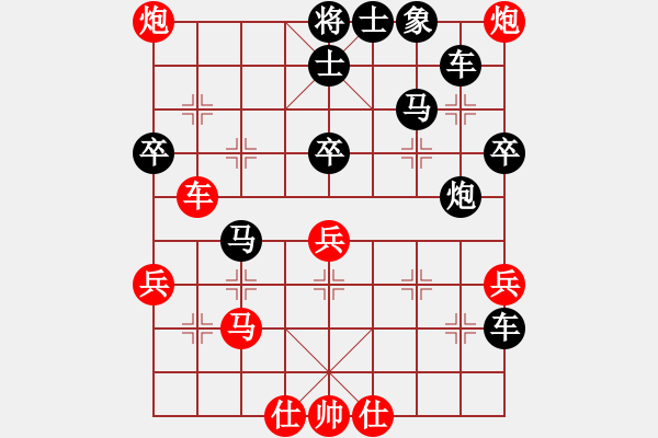 象棋棋譜圖片：瑞雪(3段)-負(fù)-園區(qū)我最高(5段) - 步數(shù)：80 