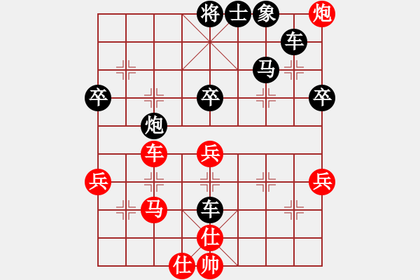 象棋棋譜圖片：瑞雪(3段)-負(fù)-園區(qū)我最高(5段) - 步數(shù)：90 