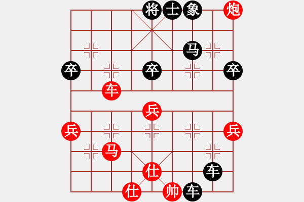 象棋棋譜圖片：瑞雪(3段)-負(fù)-園區(qū)我最高(5段) - 步數(shù)：98 