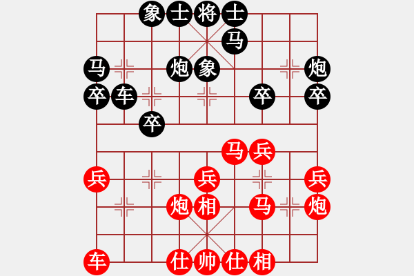 象棋棋譜圖片：第14輪5-2金環(huán)建設(shè)河北隊(duì)張婷婷先勝浙江秀州建設(shè)隊(duì)杭寧 - 步數(shù)：30 