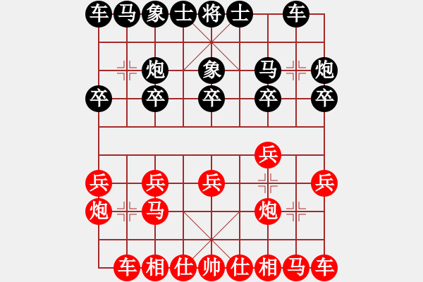 象棋棋譜圖片：新一代測(cè)試(9星)-和-成都菜包子(9星) - 步數(shù)：10 