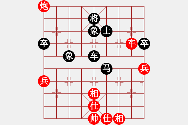 象棋棋譜圖片：新一代測(cè)試(9星)-和-成都菜包子(9星) - 步數(shù)：100 