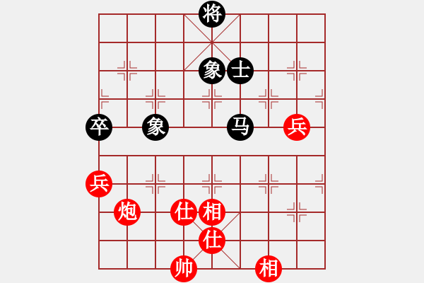 象棋棋譜圖片：新一代測(cè)試(9星)-和-成都菜包子(9星) - 步數(shù)：120 