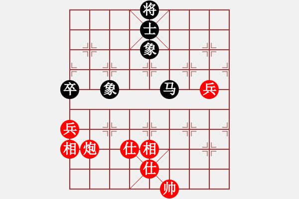 象棋棋譜圖片：新一代測(cè)試(9星)-和-成都菜包子(9星) - 步數(shù)：130 