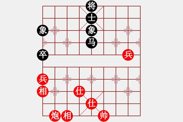 象棋棋譜圖片：新一代測(cè)試(9星)-和-成都菜包子(9星) - 步數(shù)：140 