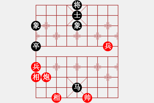 象棋棋譜圖片：新一代測(cè)試(9星)-和-成都菜包子(9星) - 步數(shù)：150 