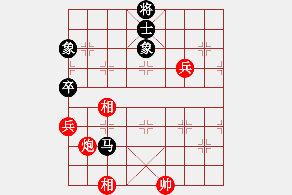 象棋棋譜圖片：新一代測(cè)試(9星)-和-成都菜包子(9星) - 步數(shù)：160 