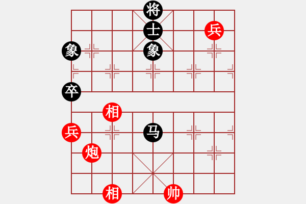 象棋棋譜圖片：新一代測(cè)試(9星)-和-成都菜包子(9星) - 步數(shù)：170 