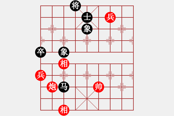 象棋棋譜圖片：新一代測(cè)試(9星)-和-成都菜包子(9星) - 步數(shù)：180 