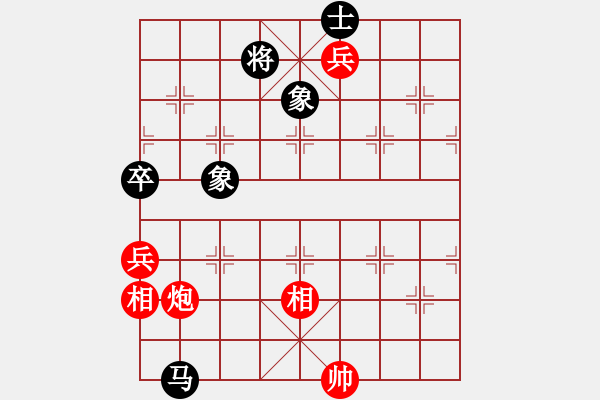 象棋棋譜圖片：新一代測(cè)試(9星)-和-成都菜包子(9星) - 步數(shù)：190 