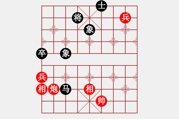 象棋棋譜圖片：新一代測(cè)試(9星)-和-成都菜包子(9星) - 步數(shù)：200 