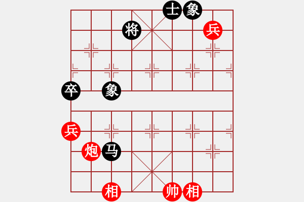 象棋棋譜圖片：新一代測(cè)試(9星)-和-成都菜包子(9星) - 步數(shù)：210 