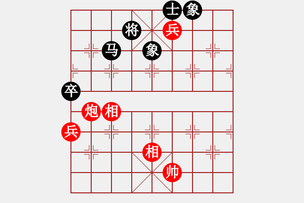 象棋棋譜圖片：新一代測(cè)試(9星)-和-成都菜包子(9星) - 步數(shù)：230 