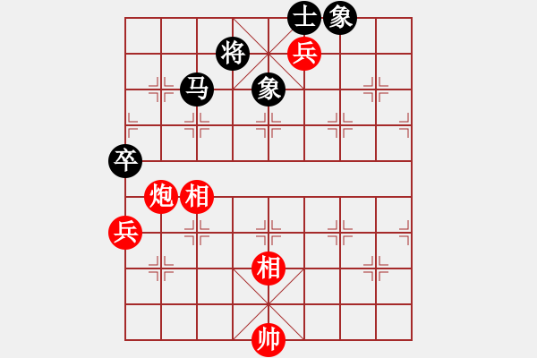 象棋棋譜圖片：新一代測(cè)試(9星)-和-成都菜包子(9星) - 步數(shù)：250 