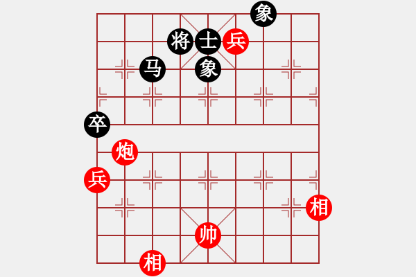 象棋棋譜圖片：新一代測(cè)試(9星)-和-成都菜包子(9星) - 步數(shù)：260 