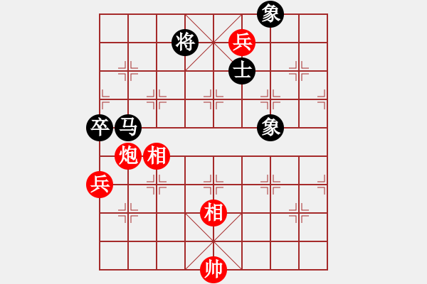 象棋棋譜圖片：新一代測(cè)試(9星)-和-成都菜包子(9星) - 步數(shù)：270 