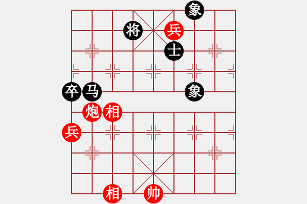 象棋棋譜圖片：新一代測(cè)試(9星)-和-成都菜包子(9星) - 步數(shù)：271 