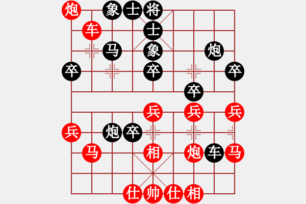 象棋棋譜圖片：新一代測(cè)試(9星)-和-成都菜包子(9星) - 步數(shù)：40 