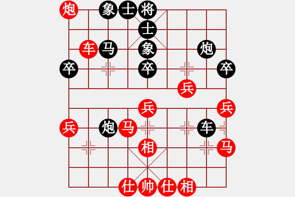 象棋棋譜圖片：新一代測(cè)試(9星)-和-成都菜包子(9星) - 步數(shù)：50 