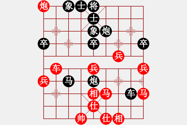 象棋棋譜圖片：新一代測(cè)試(9星)-和-成都菜包子(9星) - 步數(shù)：60 