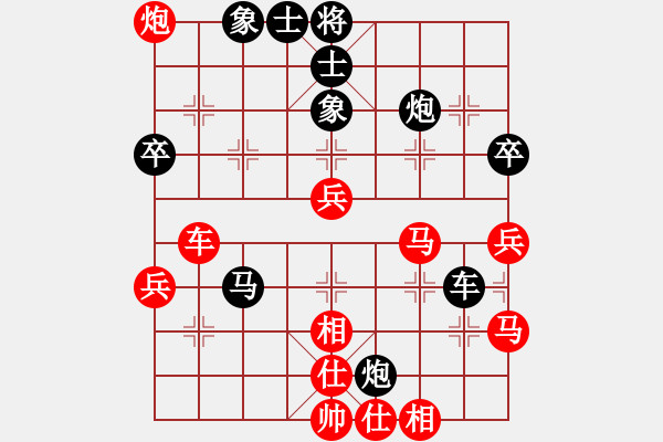 象棋棋譜圖片：新一代測(cè)試(9星)-和-成都菜包子(9星) - 步數(shù)：70 