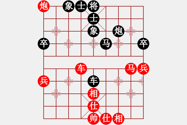 象棋棋譜圖片：新一代測(cè)試(9星)-和-成都菜包子(9星) - 步數(shù)：80 