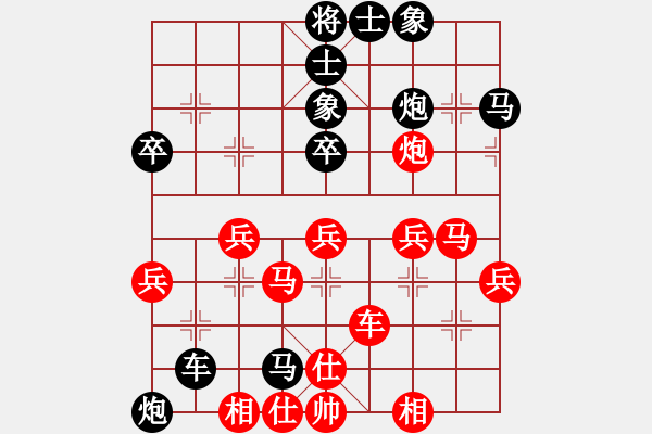 象棋棋譜圖片：bbboy002（業(yè)8-1） 先負(fù) 鄒清偉（業(yè)9-1） - 步數(shù)：50 