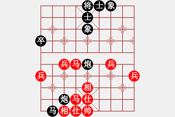 象棋棋譜圖片：bbboy002（業(yè)8-1） 先負(fù) 鄒清偉（業(yè)9-1） - 步數(shù)：70 