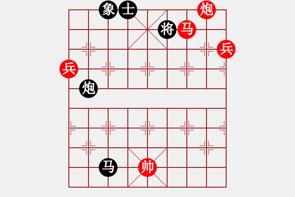 象棋棋譜圖片：新世紀(jì)太陽(yáng)(月將)-勝-anandx(6段) - 步數(shù)：150 