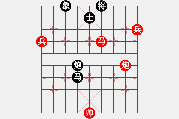 象棋棋譜圖片：新世紀(jì)太陽(yáng)(月將)-勝-anandx(6段) - 步數(shù)：160 