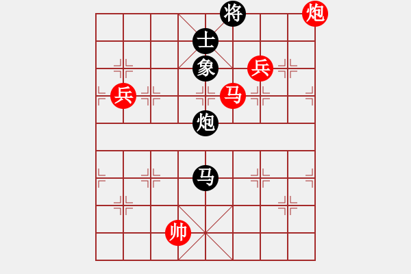 象棋棋譜圖片：新世紀(jì)太陽(yáng)(月將)-勝-anandx(6段) - 步數(shù)：180 