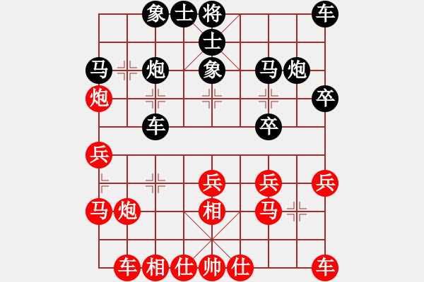 象棋棋譜圖片：新世紀(jì)太陽(yáng)(月將)-勝-anandx(6段) - 步數(shù)：20 