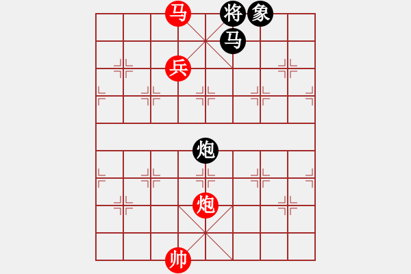 象棋棋譜圖片：新世紀(jì)太陽(yáng)(月將)-勝-anandx(6段) - 步數(shù)：230 