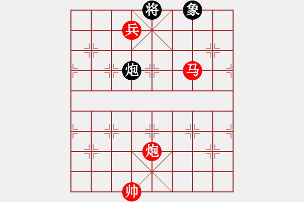 象棋棋譜圖片：新世紀(jì)太陽(yáng)(月將)-勝-anandx(6段) - 步數(shù)：240 