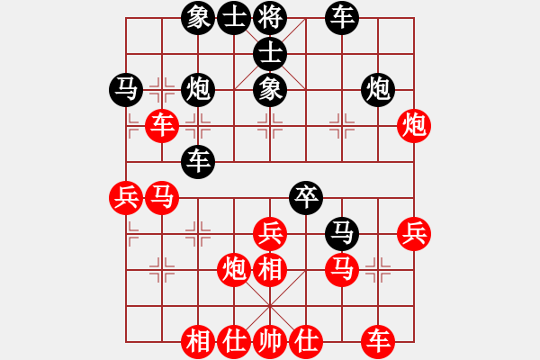 象棋棋譜圖片：新世紀(jì)太陽(yáng)(月將)-勝-anandx(6段) - 步數(shù)：30 