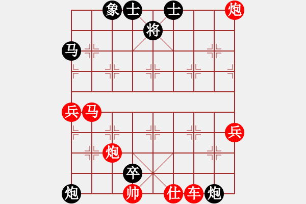 象棋棋譜圖片：新世紀(jì)太陽(yáng)(月將)-勝-anandx(6段) - 步數(shù)：60 